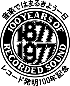 100 Years Of Recorded Sound Logo PNG Vector