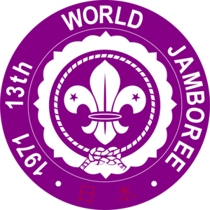 13th World Scout Jamboree Logo PNG Vector