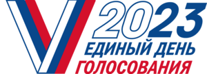 2023 Russian elections Logo PNG Vector