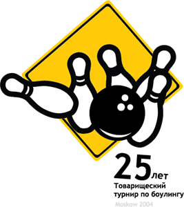 25 Bouling Logo PNG Vector
