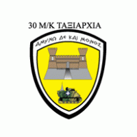30 m/k taks Logo Vector