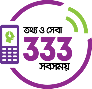 333 service in Bangladesh Logo PNG Vector