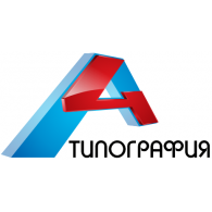 Типография А4 Logo PNG Vector