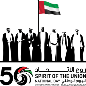 50. Spirit of the Union UAE National Day Logo PNG Vector