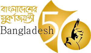 50 years of bangladesh Logo PNG Vector