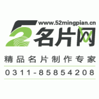 52Mingpian Logo Vector