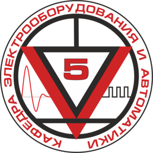 5dept Logo PNG Vector