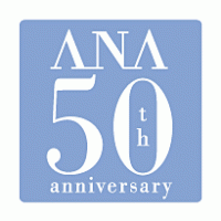 ANA 50th anniversary Logo PNG Vector