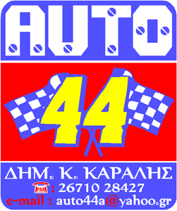 AUTO 44 Logo PNG Vector