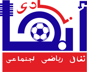 Abha Club Logo PNG Vector