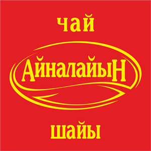 Ainalain Tea Logo PNG Vector