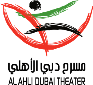 Al-Ahli Dubai Theater Logo Vector