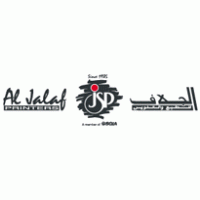Al Jalaf Printers Logo PNG Vector