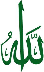 Allah (C.C) Subhane Hu Teala Logo PNG Vector