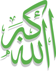 Allahu Ekber Logo PNG Vector