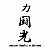 Amber Grafica e Editora Logo Vector