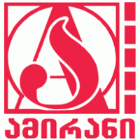 Amirani Cinema Logo PNG Vector