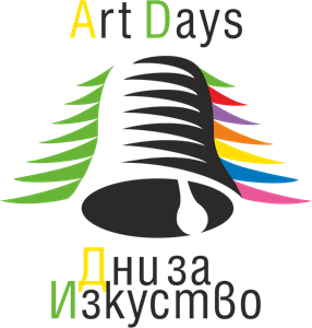 Art Days Logo PNG Vector