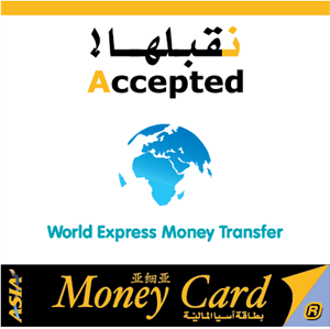AsiaCard World Express Money Transfer Logo Vector