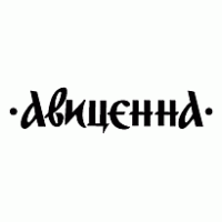 Avicenna Logo Vector