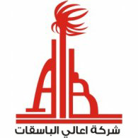 Aali Albasiqat Logo Vector