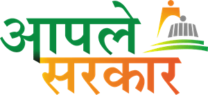 Aaple Sarkar Logo Vector