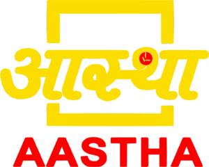 Aastha Logo PNG Vector