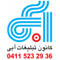 ABI Advertising Logo PNG Vector
