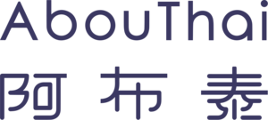AbouThai Logo PNG Vector
