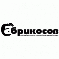 ООО Абрикосов (Abrikosov ltd.) Logo PNG Vector
