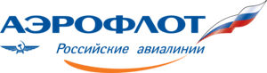 Aeroflot Russian Airlines Logo PNG Vector