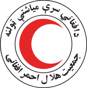Afghan Red Crescent Society Logo PNG Vector