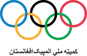 Afghanistan Olympic Committee Logo PNG Vector