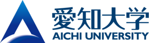 Aichi University Logo PNG Vector
