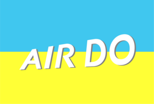 Air DO airlines Logo PNG Vector