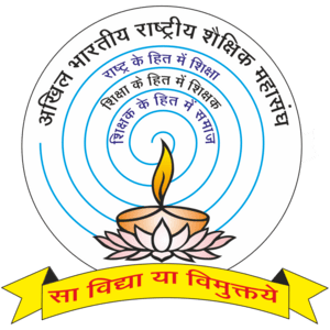Akhil Bhartiya Rashtriya Shaikshik Mahasangh Logo PNG Vector