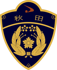 Akita pref.police Logo PNG Vector