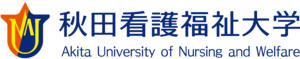 Akita University of Nursing and Welfare Logo PNG Vector