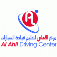 Al Ahli Driving Center Logo PNG Vector