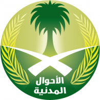 Al-Ahwal Logo PNG Vector