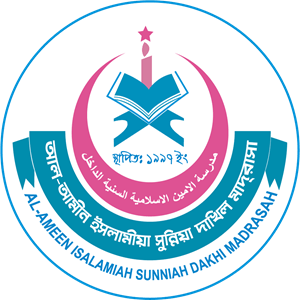 Al-Ameen Islamiah Sunniah Dakhil Madrasah Logo PNG Vector