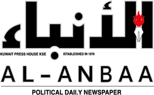 al anba daily newspaper kuwait Logo PNG Vector