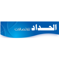 Al-Haddad Telcom Logo PNG Vector