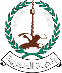 Al Hamriya Municipality Logo PNG Vector