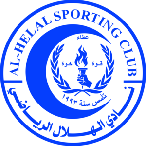AL-HILAL SPORTING CLUB GAZA Logo PNG Vector