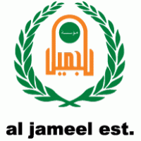 Al Jameel Logo PNG Vector
