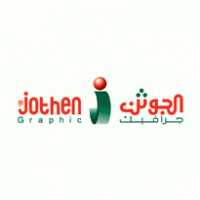 Al-Jothen Graphic Logo PNG Vector