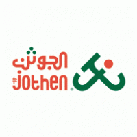 Al-Jothen Logo PNG Vector