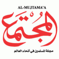 Al-Mujtamaa Logo PNG Vector