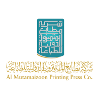 Al Mutamaizoon Printing Press Logo PNG Vector
